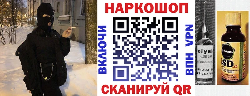 Наркошоп Нижняя Тура КОКАИН A-PVP Гашиш МАРИХУАНА Мефедрон