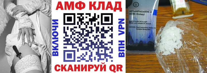 Amphetamine VHQ  Нижняя Тура 