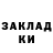 Метадон methadone Infaq Infaq
