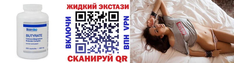 БУТИРАТ 1.4BDO  blacksprut рабочий сайт  Нижняя Тура  закладка 