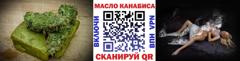 Canna-Cookies конопля Нижняя Тура