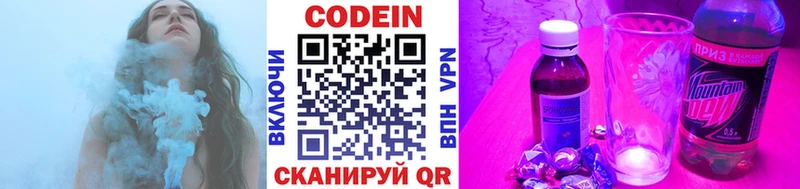 дарк нет официальный сайт  KRAKEN как войти  Нижняя Тура  продажа наркотиков  Кодеин напиток Lean (лин) 