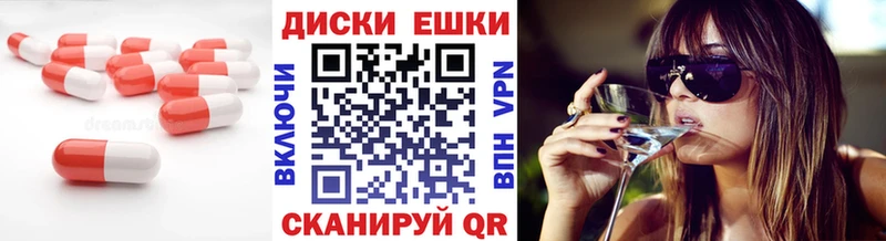 OMG сайт Нижняя Тура Экстази диски