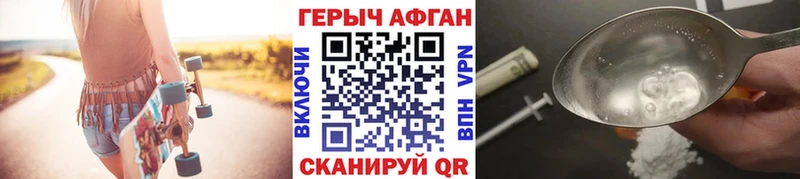 ГЕРОИН Афган  hydra ТОР  Нижняя Тура 