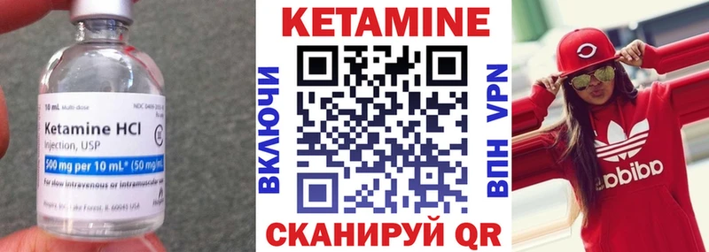 КЕТАМИН ketamine  Нижняя Тура 