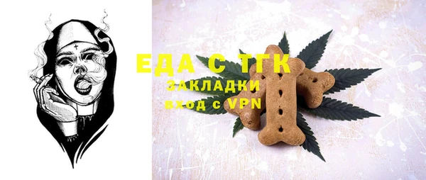 синтетический гашиш Магас