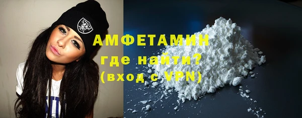 синтетический гашиш Магас