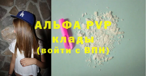 синтетический гашиш Магас