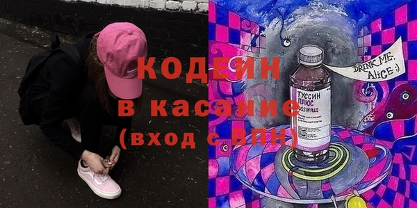 кристаллы Лихославль