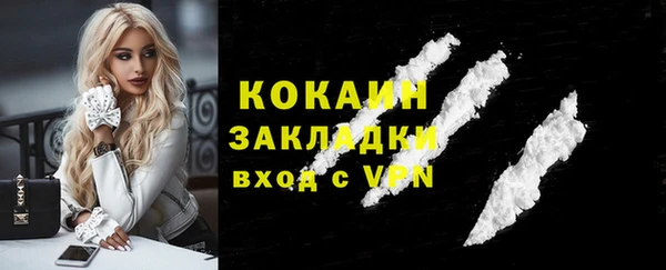 кокаин колумбия Майский