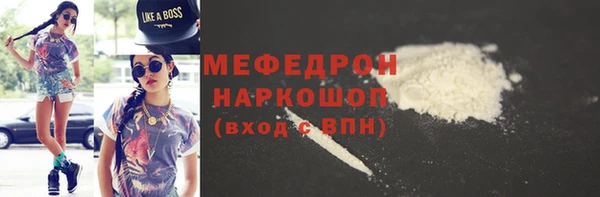 mix Медвежьегорск