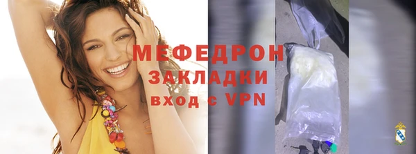 метадон Медногорск