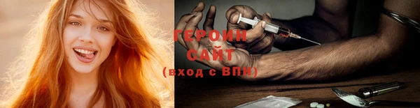 метадон Медногорск