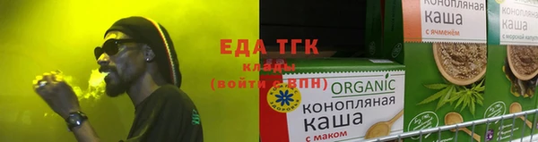 синтетический гашиш Магас