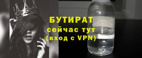 mix Медвежьегорск
