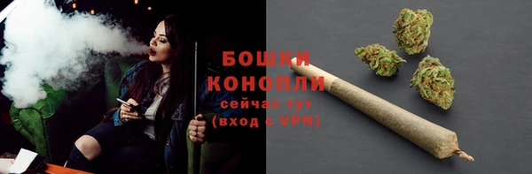 синтетический гашиш Магас