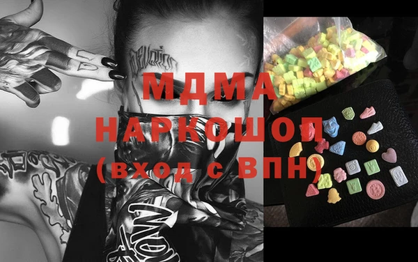 метадон Медногорск