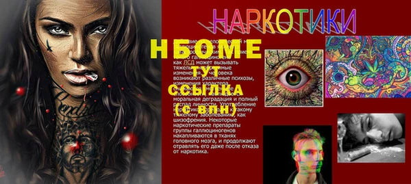 СК Мегион