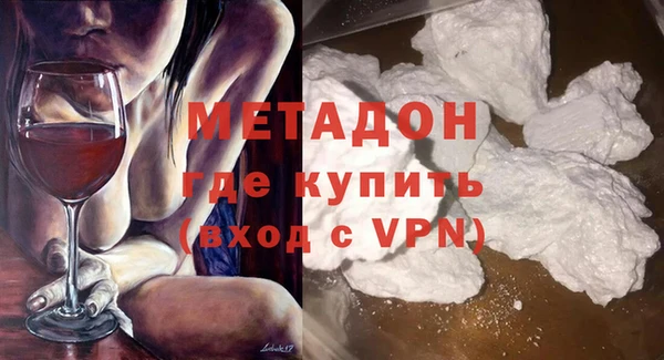 синтетический гашиш Магас