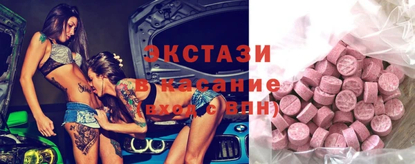синтетический гашиш Магас