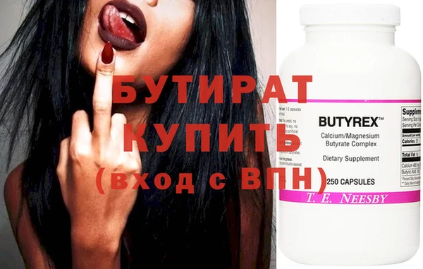каннабис Липки