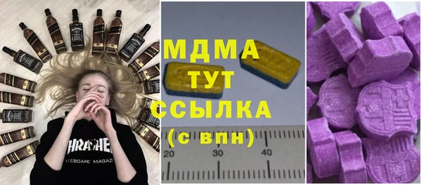 синтетический гашиш Магас
