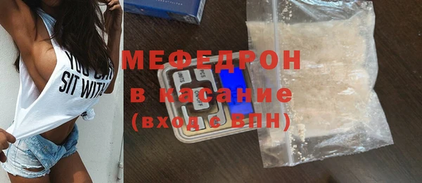 синтетический гашиш Магас