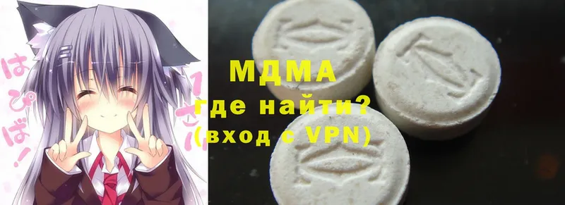 МДМА VHQ  что такое   Нижняя Тура 