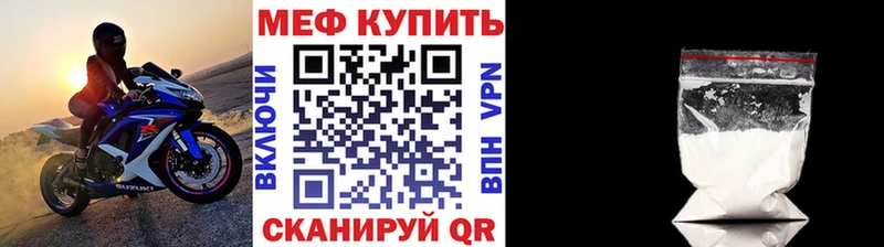 наркотики  Нижняя Тура  Мефедрон mephedrone 