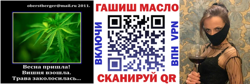 наркошоп  Нижняя Тура  ТГК концентрат 
